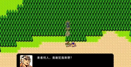 刘蜀霸业(2)
