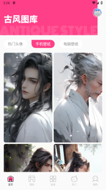 国漫桌面壁纸图2