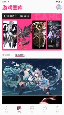 国漫桌面壁纸图1