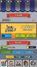 超幸运塔防截图2