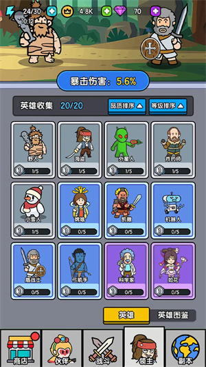 超幸运塔防截图4