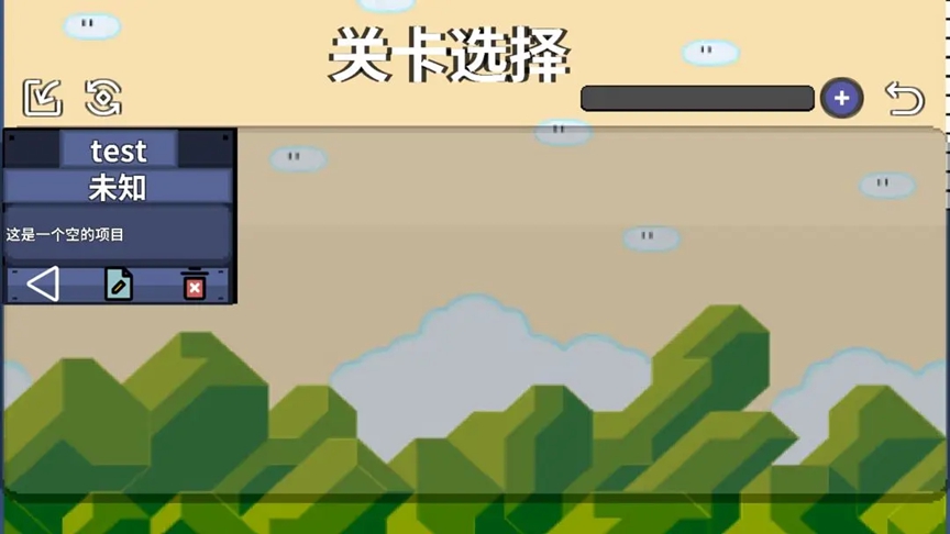 超级小狐狸截图1