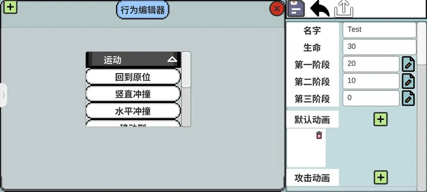 超级小狐狸截图2