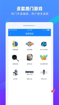 易代练图1