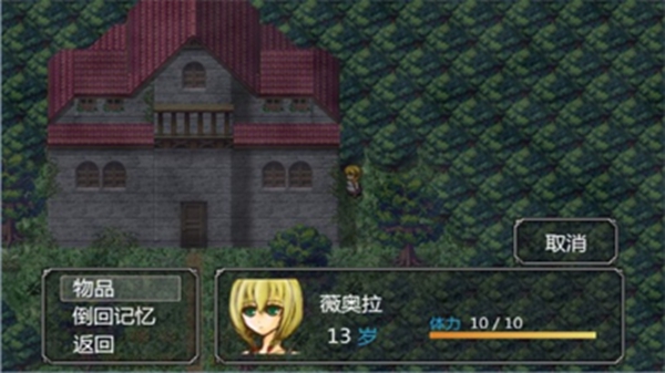 魔女之家安卓版