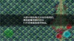 魔女之家重置版