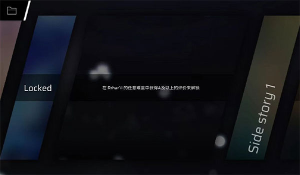 phigros自制谱软件图8