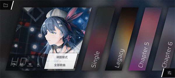 phigros自制谱软件图3