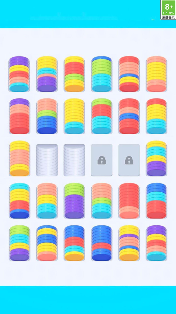 排序解压神器截图1