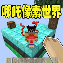 自由世界派对 V1.0