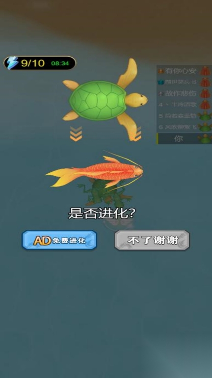 成龙计划