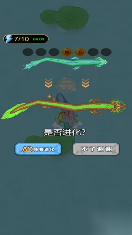成龙计划