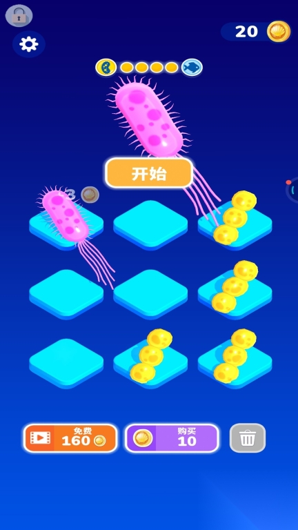 生命进化起源