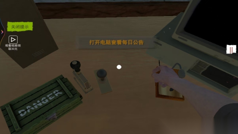 边境检察官真实图3