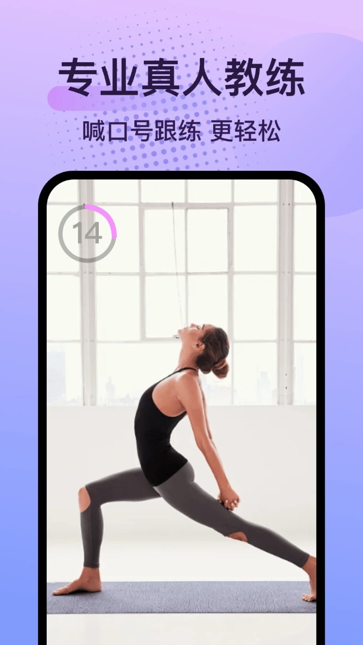 挥汗鼓点舞手机版图4