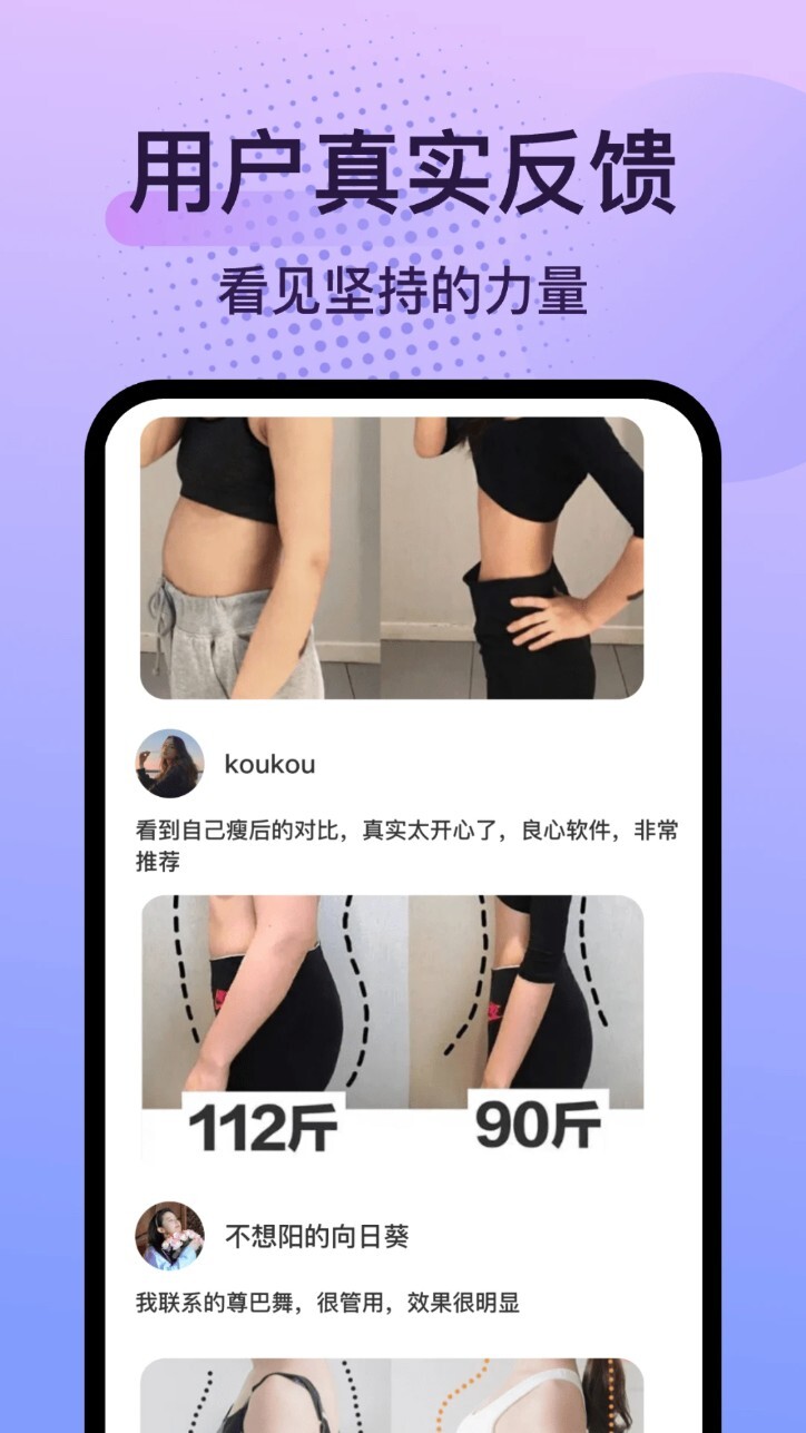 挥汗鼓点舞手机版图5