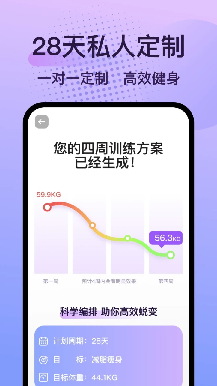 挥汗鼓点舞手机版图3