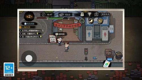重生之我是厂长图3