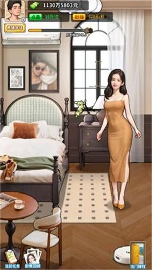 养猪致富新农村截图2