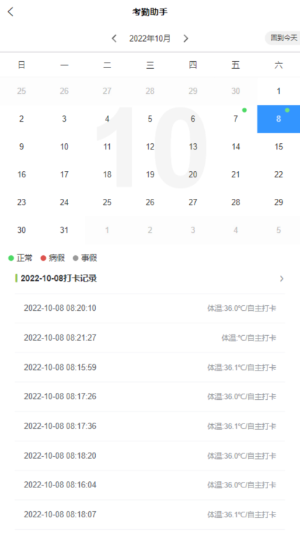 童乐爱幼最新版图1