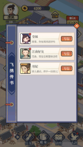 万万没想到(1)