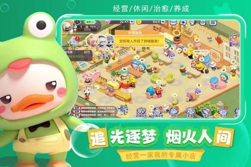 企鹅餐厅图2