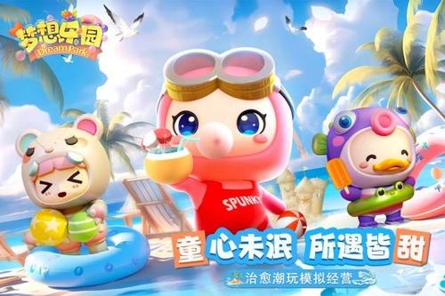 企鹅餐厅图3