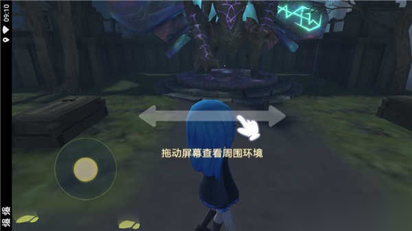 恐怖躲猫猫3D图4