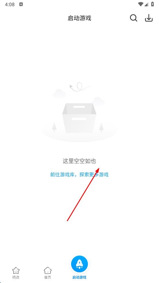街机123图2