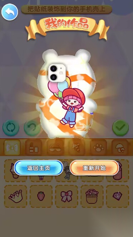 咕卡手工制作图3