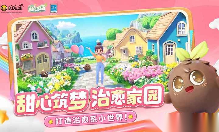 碳碳岛图2