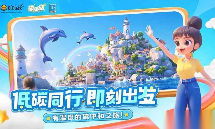 碳碳岛图3