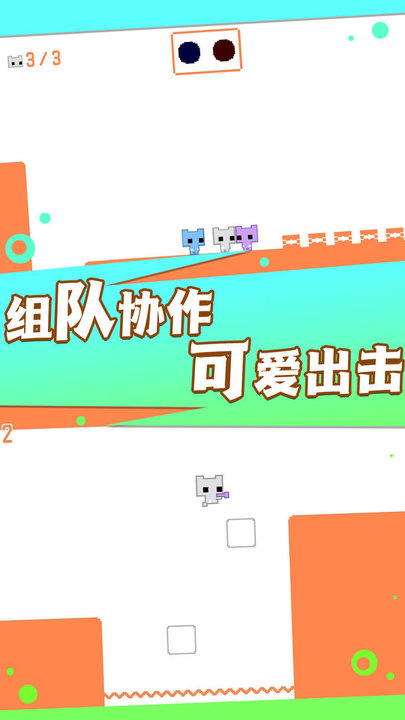疯狂跳跃大冒险图2