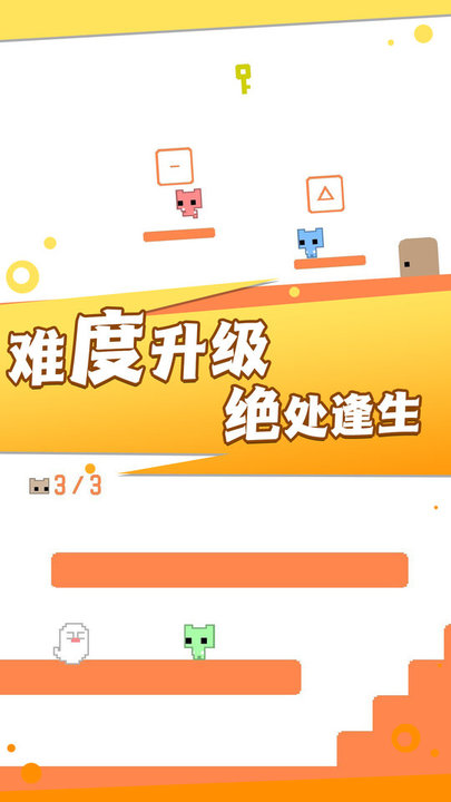 疯狂跳跃大冒险图3