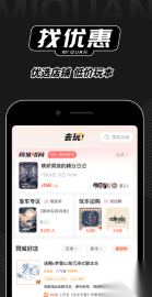 谜圈剧本杀图1