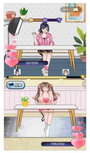 网络主播模拟器截图1