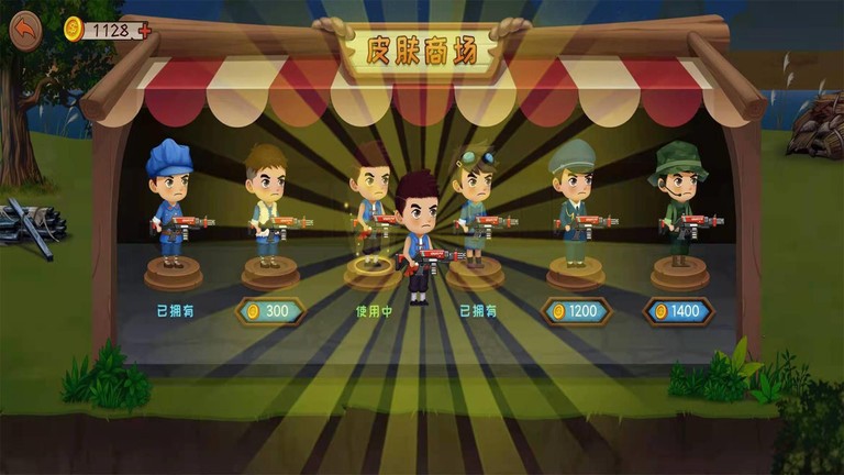 鬼子进村(2)
