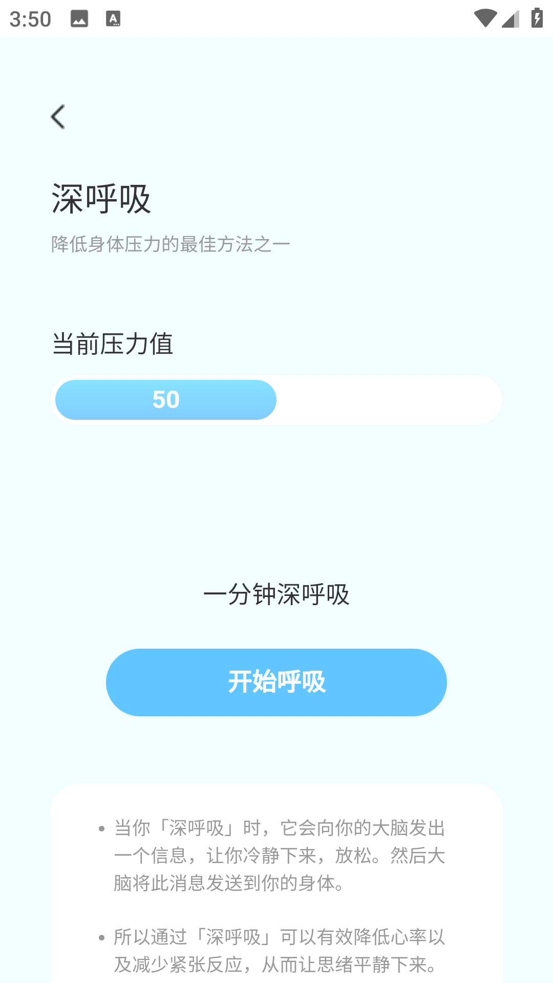 元气来电图1
