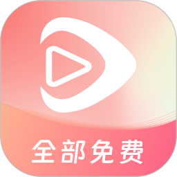 红苹果短剧 V3.3.7