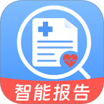 体检报告解读大师 V1.0.4