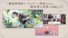 永恒群星的星象仪图4