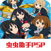 轻音少女放学后演唱会手机版 V3.0