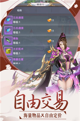英雄王座图2