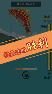 小鱼人战争图4