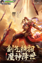 青云传(5)