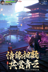 青云传(4)
