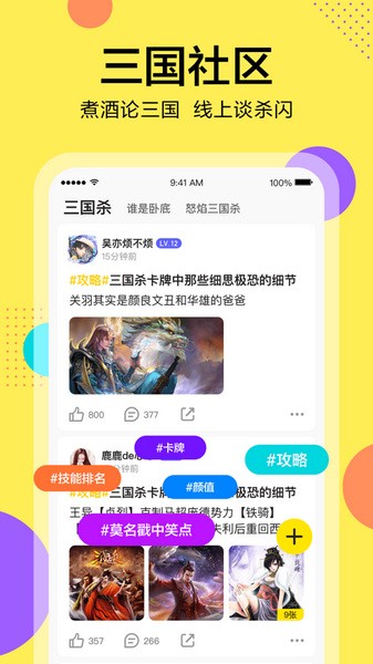 桌上学园图4