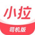 小拉出行司机版  V1.8.26