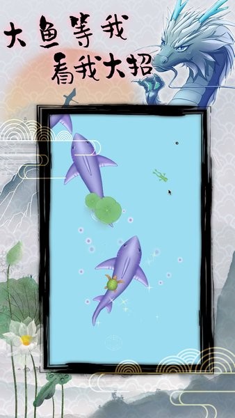 海底神龙进化图3