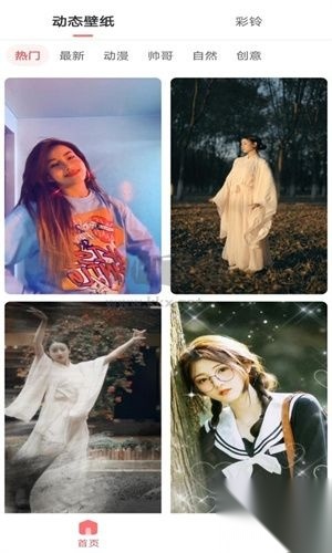 壁纸日记最新版图3